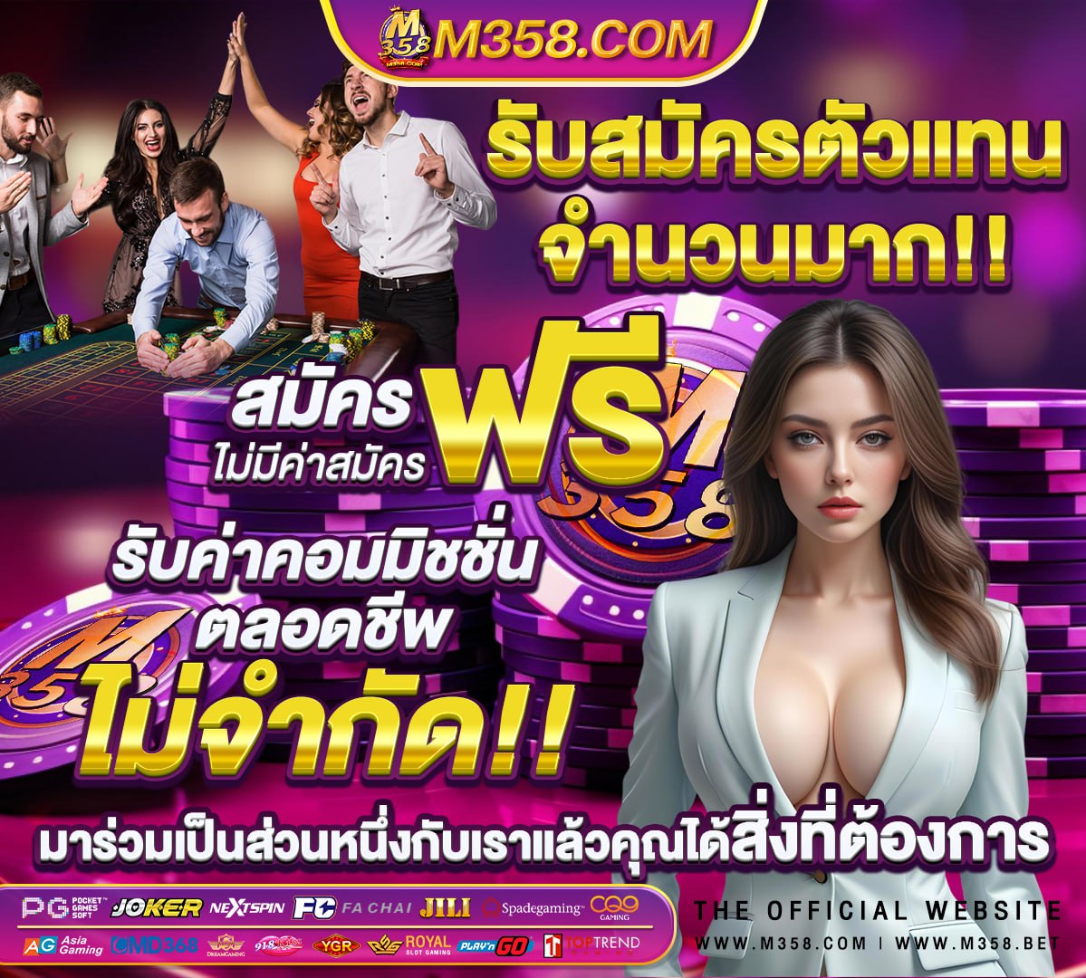 ฝาก 50 รับ 500 ล่าสุด